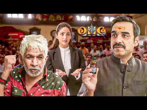 जापानी तेल का असली सच.. (Court Room Drama) | Pankaj Tripathi, Akshay Kumar, Yami Gautam | OMG 2