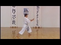 Shotokan Kanku Sho