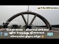 Chennai Kilampakkam CMBT New Bus Stand Open Soon June 2023 Oomaigalthesam4013