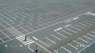 [乃木] 烤肉派對開始了 奥田いろは BLOG 240814