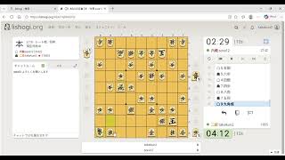 将棋配信！！ 応援ヨロ【お盆特別企画】全国大会優勝クラスの超猛者に肩を借りる！！いろいろ学びましたー＾＾