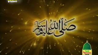 Download lagu Asma e Nabi 99 Names Of Prophet Muhammad Eagle Ste... mp3