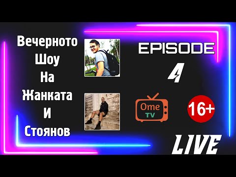 На 400 човека, правя клекове докато пея Азис Сентропе! | OME.TV (10.11.2020) Jankata & Stoqnoff Show