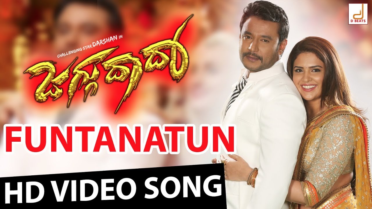 Funtanatun Lyrics  | Jaggu Dada | Darshan, Deeksha Seth, Rachita Ram, Srujan Lokesh | Hemanth Kumar | V. Hari Krishna