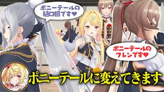 重大告知が懸かっていてもでろーん愛と口喧嘩が止まらないフレンと星川【フレン・E・ルスタリオ/星川サラ/樋口楓/にじさんじ切り抜き】