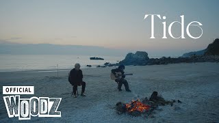 [影音] WOODZ(曹承衍) - Tide Live/ Movie Cover