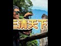 channel