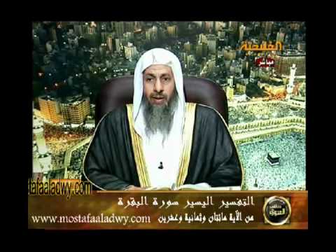  منوعات 408 تفسير سورة البقرة من الاية 228 