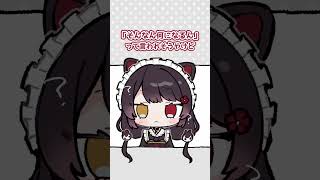 【切り抜き】流行りは巡りますし…？【弦月藤士郎 / にじさんじ】