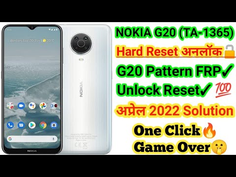 NOKIA G20 Hard Reset 100% || TA-1365 Unlock✓ Pattern FRP Lock Pin Password ✅ All Nokia Unlock 2022✓