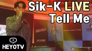 [ Drop The Beat - 식케이/그루비룸 ] 식케이 LIVE - Tell Me @해요TV 170831