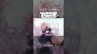 逆襲という名の旋律 / ねじ式 feat.IA