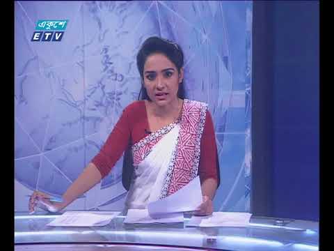 সন্ধ্যা ০৭ টার সংবাদ ০৬ জুন ২০১৮