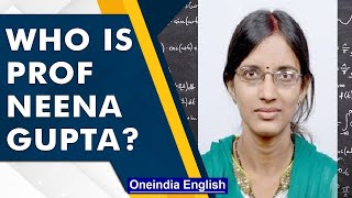 ISI professor Neena Gupta wins Ramanujan prize for young mathematician | Know all | Oneindia News