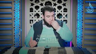 تحدي التسكين والتطمين | إمداد الفؤاد  | الدكتور شريف طه يونس |ح 23 image