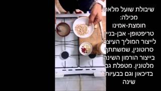 עשה זאת בעצמך: מתכון ביתי לטיפול בנדודי שינה