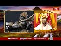 రామనామ జపంతోనే సముద్రాన్ని దాటేస్తాను.. హనుమంతుని సంచలన శపధం వెనుక ఉన్న రహస్యం! | Bhakthi TV - Video