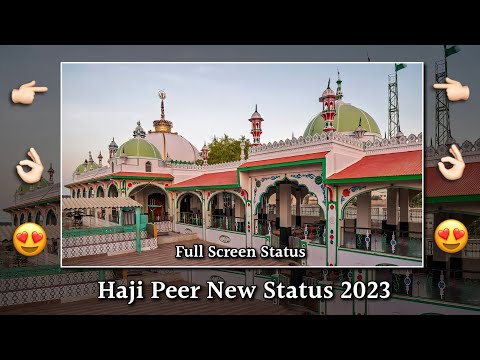 Kutch Ke Ho Tum Shahenshah Haji Peer Song 2023 | Hajipir Status 2023 | Hajipir Song New 2023 #short
