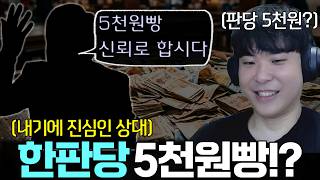 유튜브 썸네일