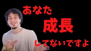 【MARCH】就活失敗。就職留年も上手くいかず病む。どうしたらいい?【ひろゆき切りぬき】