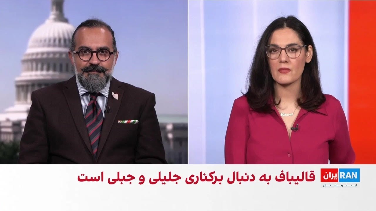 شکاف در ساختار تصمیم‌گیری جمهوری اسلامی
