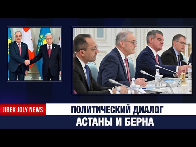 Главные новости 28.11.2025 г.