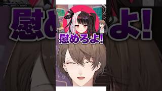 いじけてる夜見れなを撮影する葉加瀬冬雪【#にじさんじ #加賀美ハヤト #夜見れな #葉加瀬冬雪  #切り抜き 】