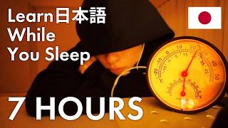 Download lagu Learn Japanese While You Sleep 🌙 - 7 Hours Podcast to Build Your Japanese Brain mp3