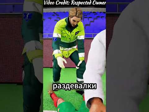 Криштиану Роналду получил удар по голове прямо во время матча 😨⚽