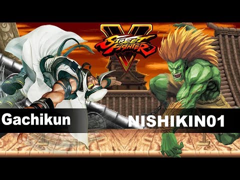 SFV/SF5 AE Gachikun (Rashid) vs NISHIKIN (Blanka) Ranked Match set