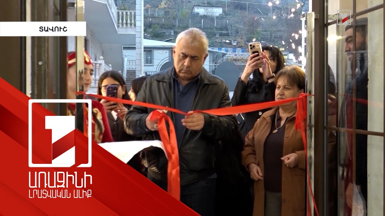 Փոքր գյուղի մեծ նորությունը. առաջին հանգստյան համալիրը՝ Աճարկուտում