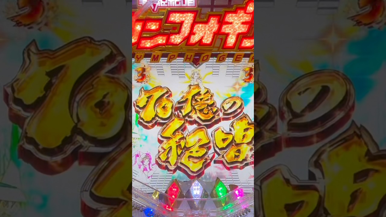 Shorts フィーバー戦姫絶唱シンフォギア2