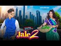 Jale 2 Sapna Choudhary Sabji Wala Love Story Tabij Bana Lu Tane New Haryanvi Song 2023