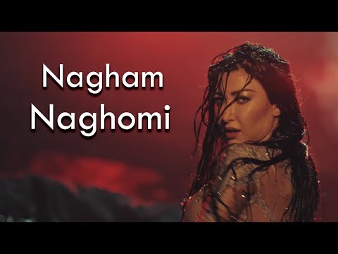 Nagham - Naghomi (Official Music Video) | 2019 | نغم - نغومي  (حصرياً)