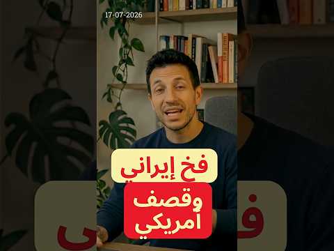 إيران أمرت الحوثيين بالاستعداد لإغلاق باب المندب