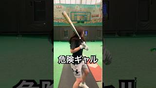 打球速度がバケモンすぎる美人ギャル #shorts