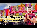 Khatu Shyam Ji Falgun Mela 2024 | Khatu Shyam Mandir Rajasthan |Khatu Shyam Dham|Thakur Saurav Vlog