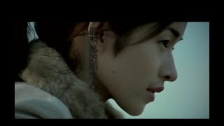 蕭亞軒 Elva Hsiao - 最熟悉的陌生人 The Most Familiar Stranger (官方完整版MV)