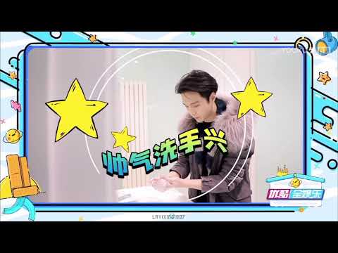 張藝興 200307 Zhang Yixing Lay - Yixing’s Return to Work Guidelines ventilate place, wash hand