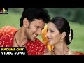Maya Bazar Songs Nadume Chitikantha Video Song Raja Bhoomika SriBalaji Video