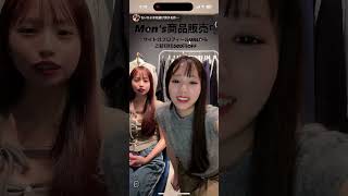 【TikTok live】【谷間＆太もも】