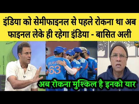 Tanveer Ahmed and Basit ali says india will lift the world cup
