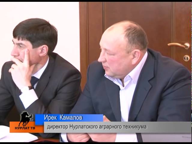  У аграрного техникума будет ресурсный центр 