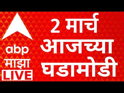 ABP Majha LIVE | Headlines Today | Iran Vs Us Israel | Khamenei | Maharashtra Politics |Marathi News