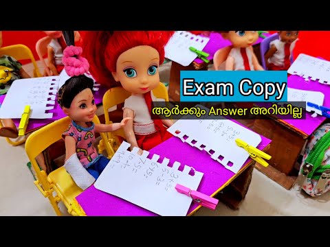 കറുമ്പൻ Episode - 369 | school maths test