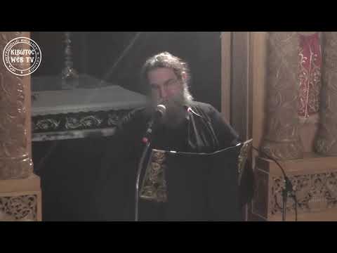 Πορεία προς το Πάθος