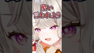 リスナーからの酷い言われように戸惑う小森めと【ぶいすぽ/切り抜き/小森めと/雑談/恋愛】