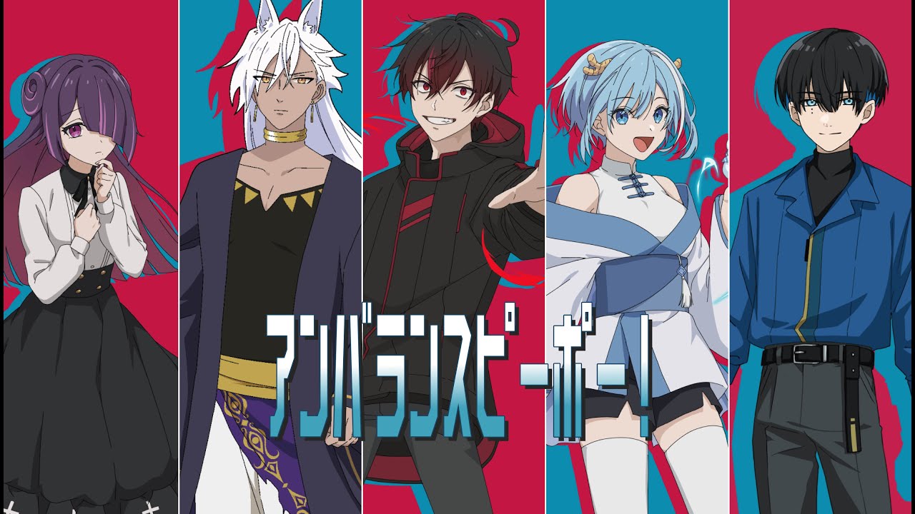 混血のカレコレ／アンバランスピーポー（Official Music Video）