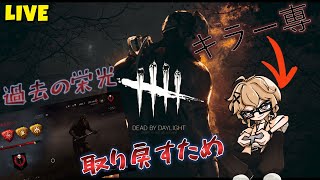 キラーしかできない奴がここにいるって聞きました