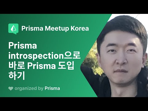 Prisma Korea Meetup: Hyo Chan Jang: Migrate your database & switch to Prisma with Prisma introspect